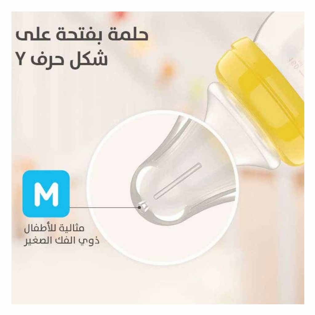 Pigeon, Wide neck peristaltic plus softouch nipple medium 3 months, Soft silicone nipple for medium flow feeding