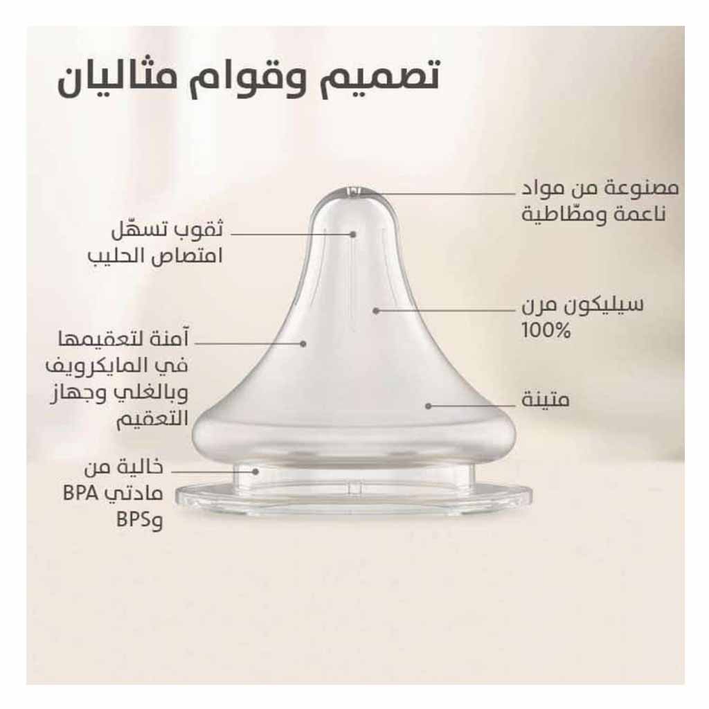 بيجون، حلمة ناعمة لتغذية سهلة للأطفال من عمر ٩+ أشهر، وايد نيك بيرستالتك بلس سوفتوتش نيبل لارج