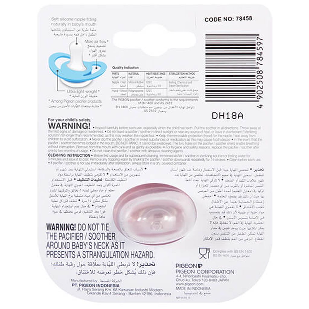 Pigeon Minilight Pacifier Single (S) Girl Ice Cream