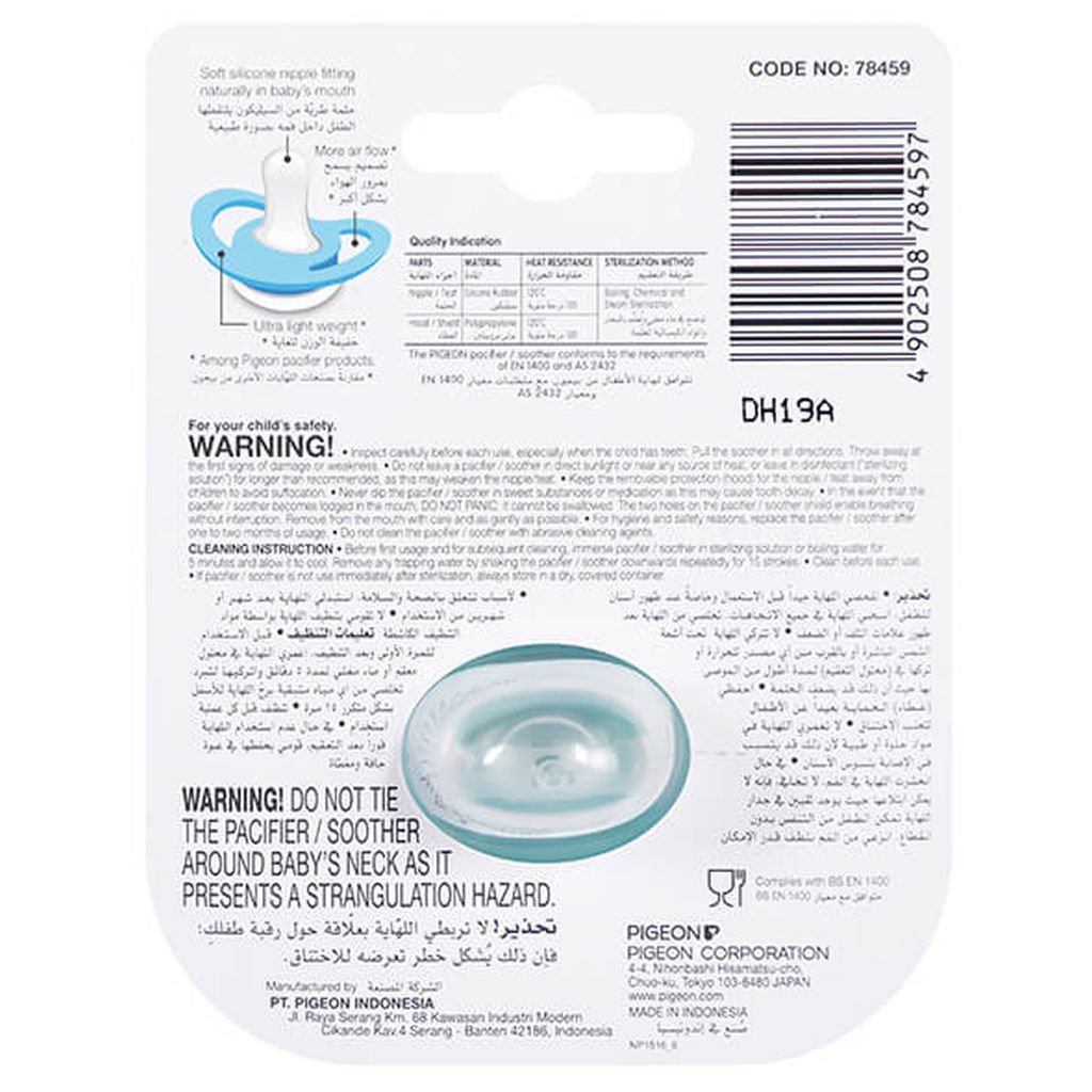 Pigeon, Minilight Pacifier Size S, Soft pacifier for newborns 0+ months, rabbit design, 1 piece