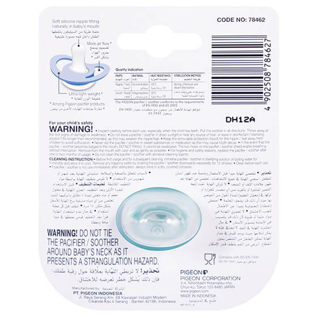 Pigeon, Minilight Pacifier Size M Elephant, Comfortable pacifier for 6+ months babies