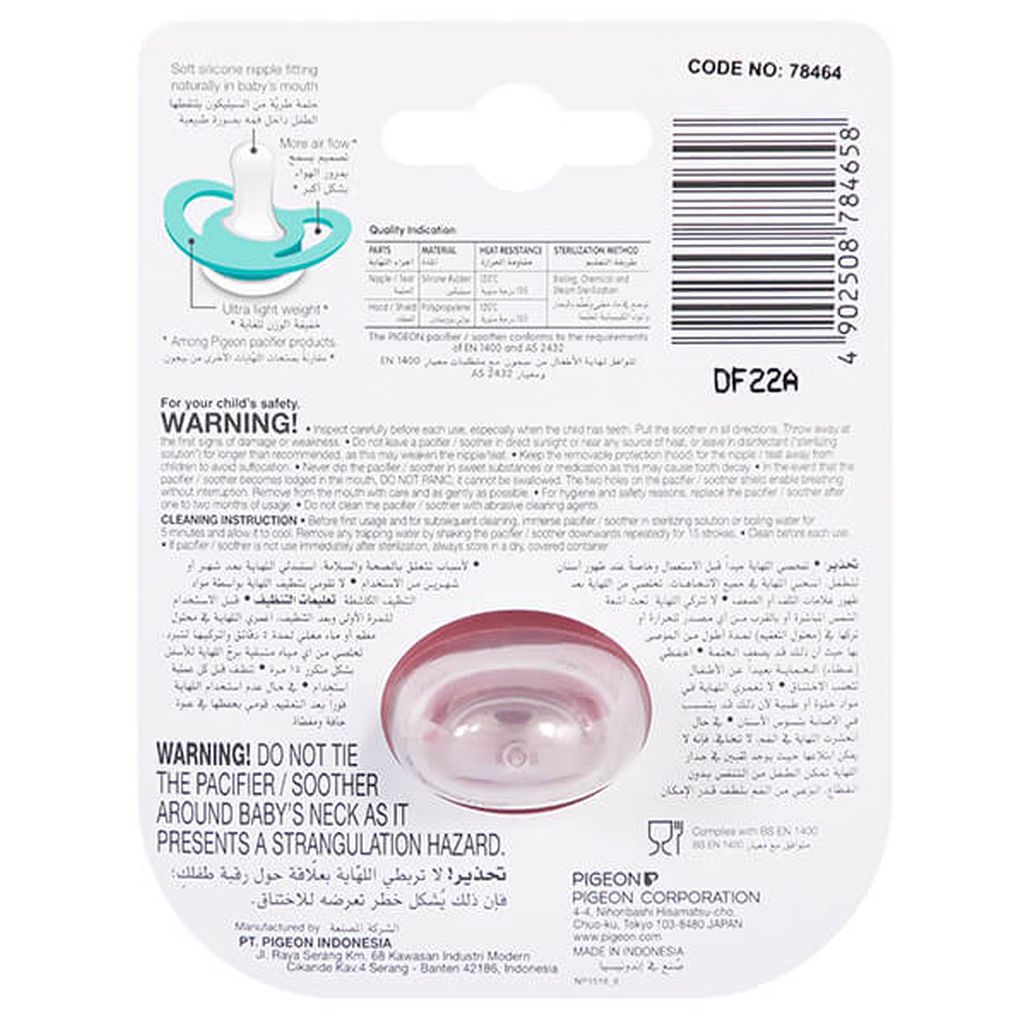 Pigeon, Minilight pacifier size L, Pacifier for 12+ months with ice cream design, 1 piece