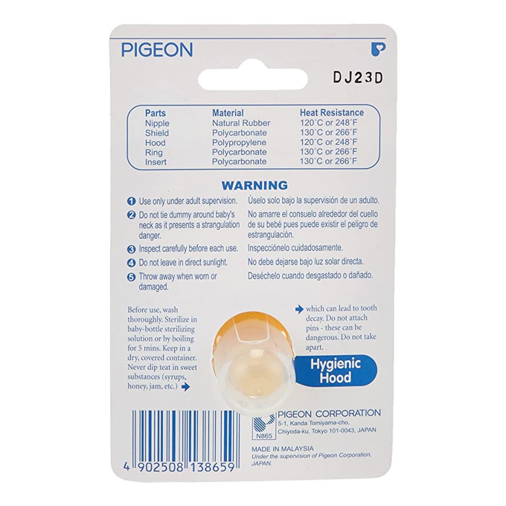 Pigeon Orthodontic Rubber Pacifier 1'S