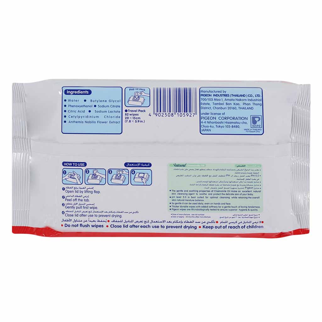 Pigeon, Moisturizing Cloth Baby Wipes, Soft moisturizing wipes for baby care, 210 sheets