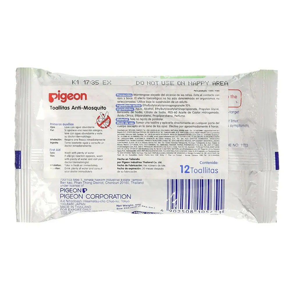 Pigeon, Anti-Mosquito Wet Tissues, Insect repellent wipes for baby skin protection, 12 pieces