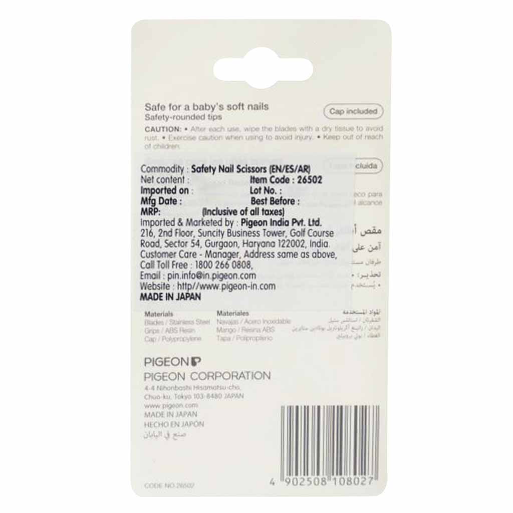 Pigeon, Infant Nail Scissors, Safe scissors for trimming baby nails