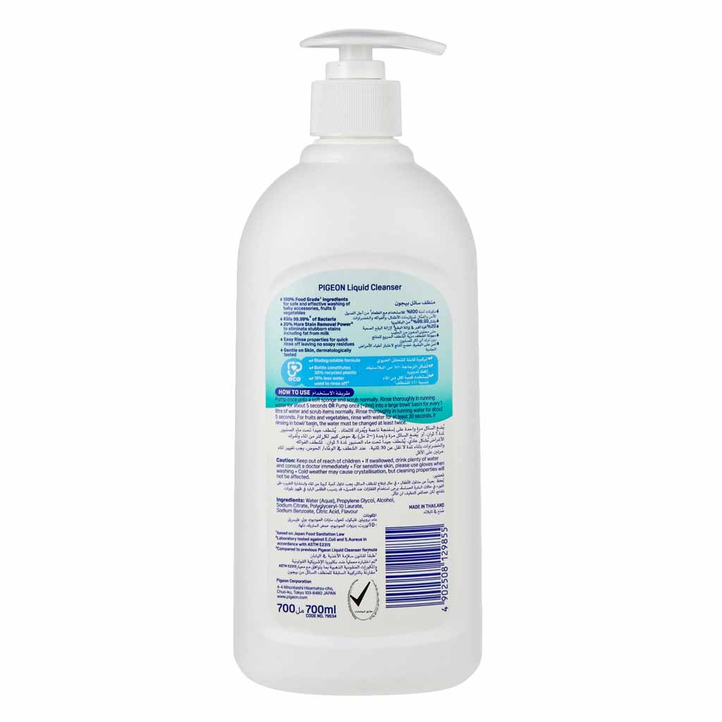 Pigeon, Liquid Cleanser with Pump, Gentle baby bottle and nipple cleanser, 700ml