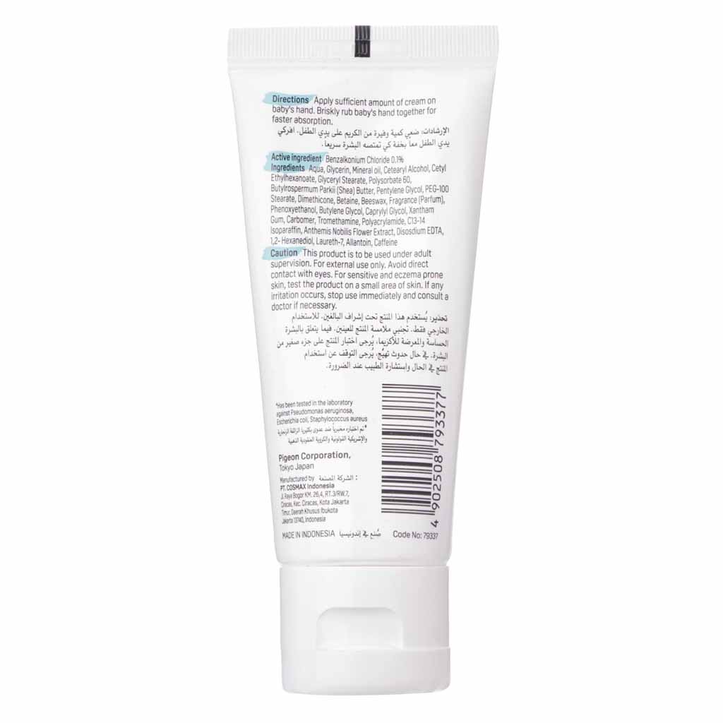 Pigeon, Baby’s hand sanitizer cream, Moisturizing sanitizer cream for delicate skin, 50 g