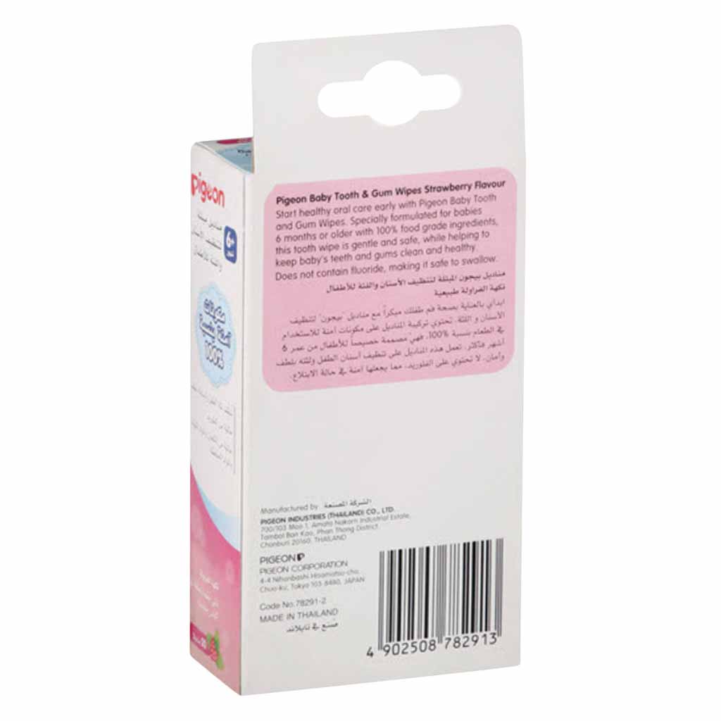 Pigeon, Strawberry Baby Tooth and Gum Wipes 6 Months, Gentle oral wipes for babies, 20 pieces