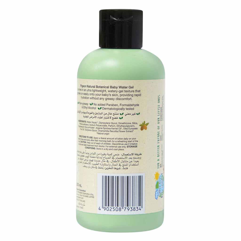 Pigeon, Natural Botanical Baby Water Gel, Lightweight moisturizing gel with botanical extracts, 200 ml