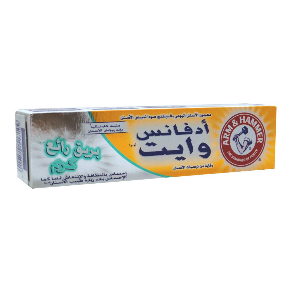 معجون أسنان آرم آند هامر أدفانس وايت بريليانت سباركل كريم 115 جم