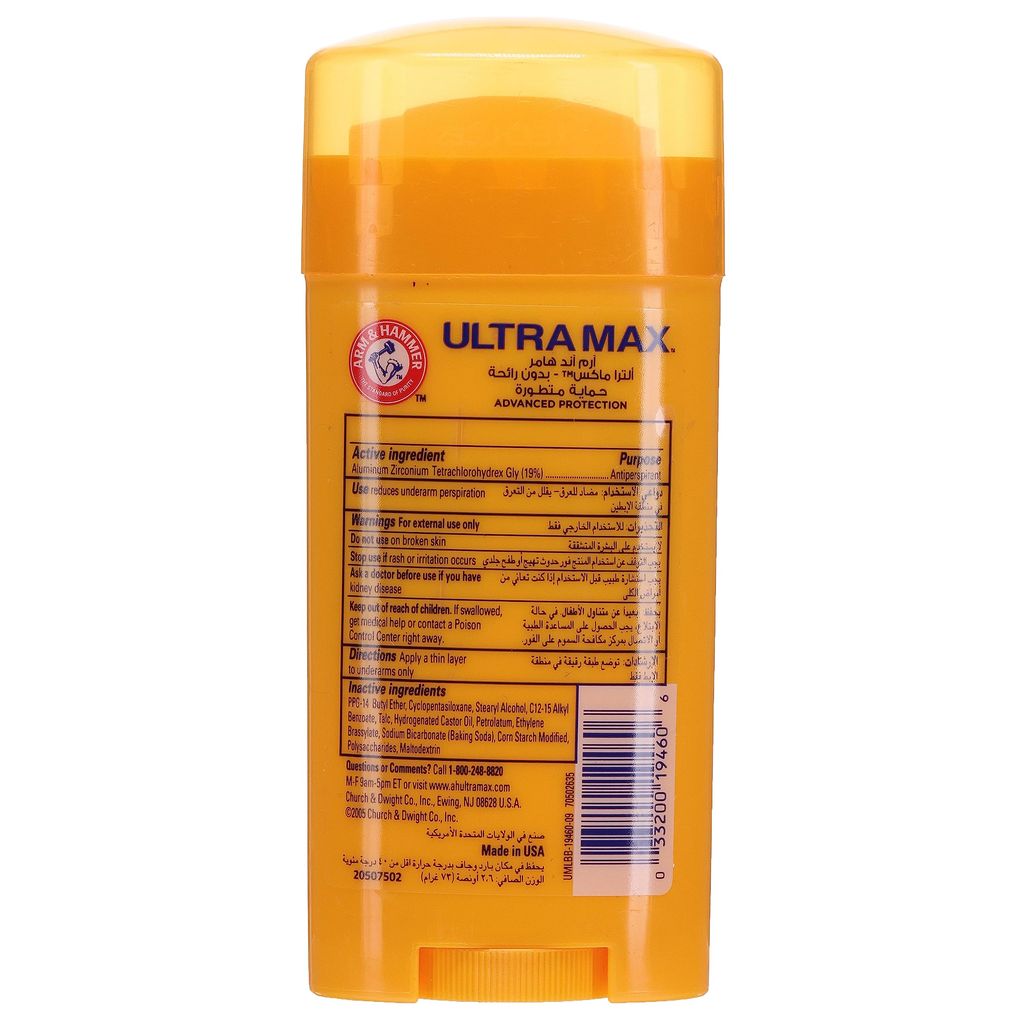 Arm & Hammer Umax Deodorant Fresh Solid Unscented Oval 2.6Oz/73 g