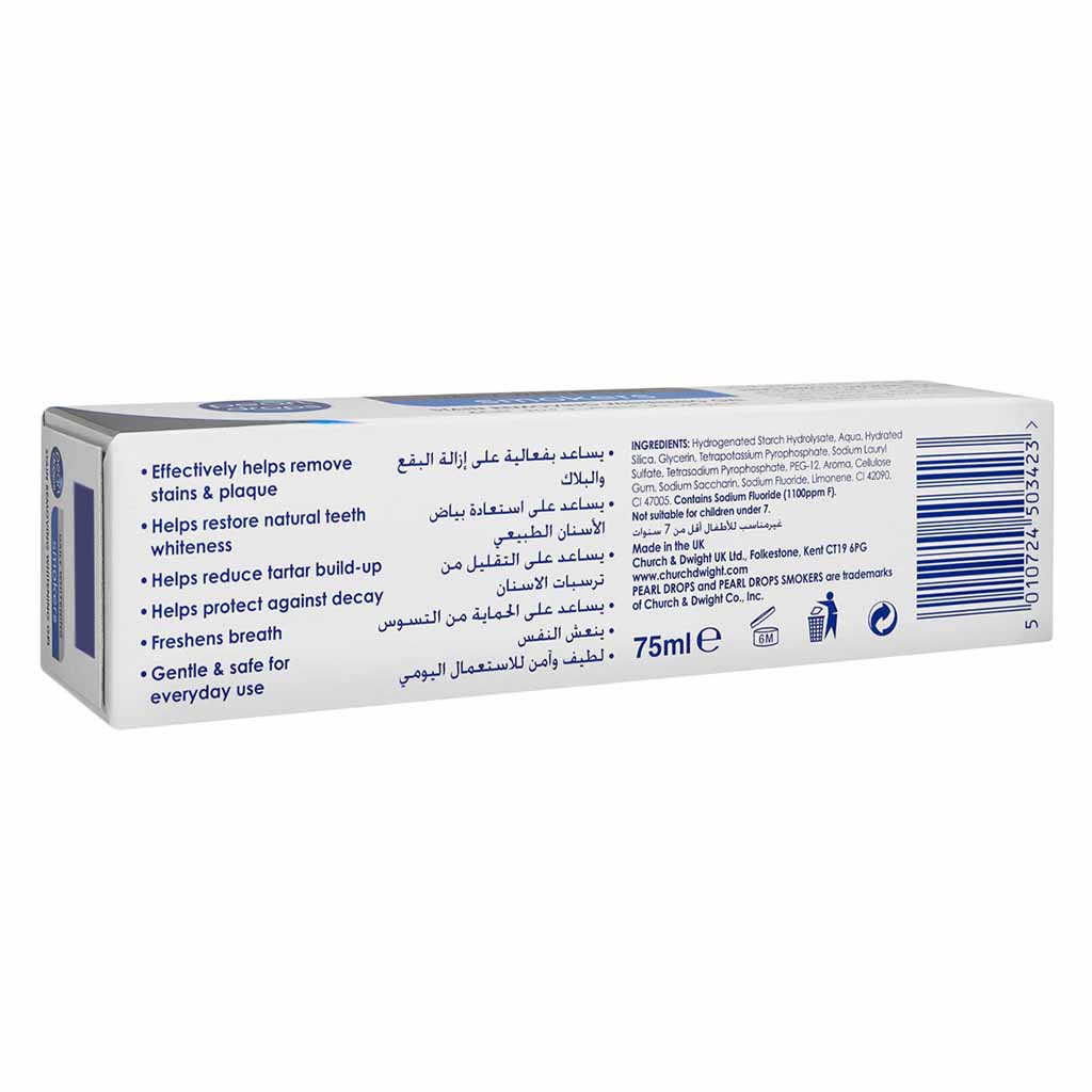Pearl Drops, Daily Smokers Stain Removing Whitening Gel, Whitening gel for smoker’s teeth stains, 75ml