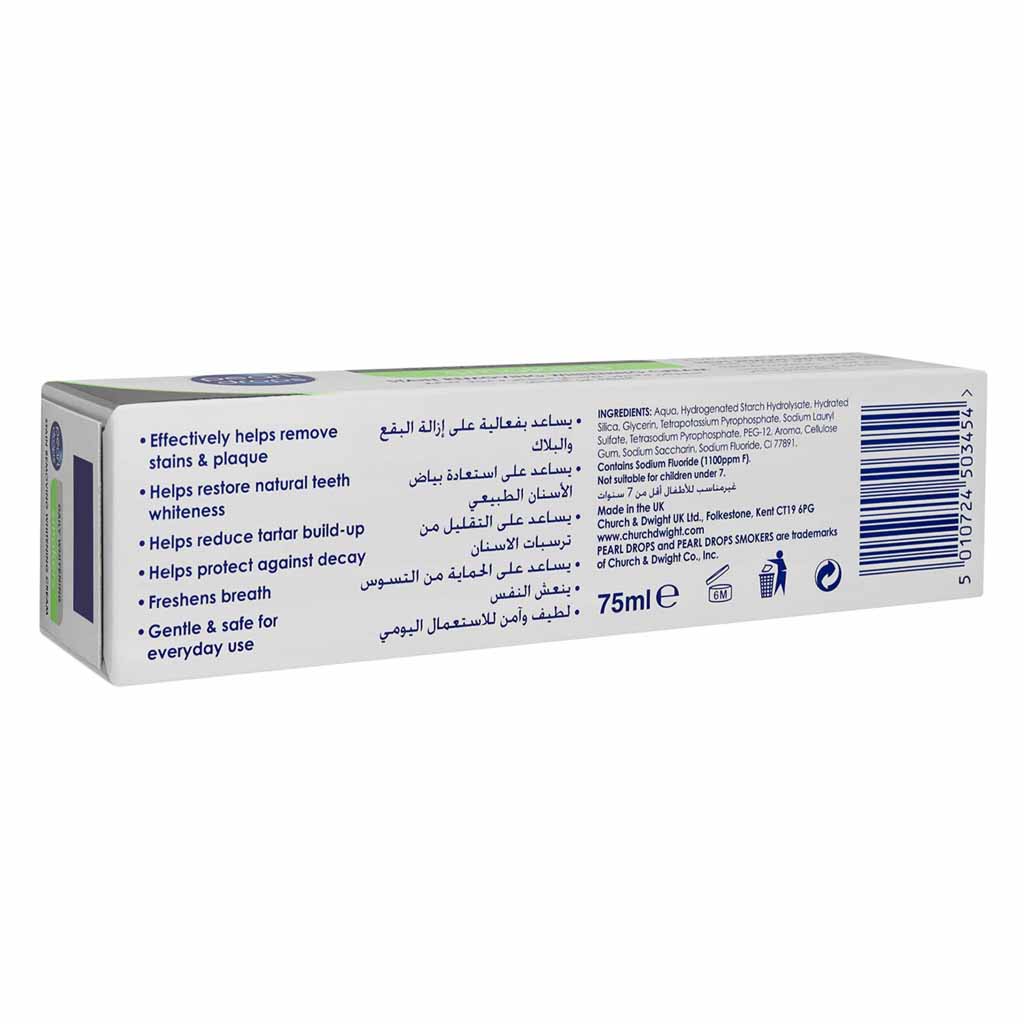 Pearl Drops, Daily Smokers Stain Removing Whitening Cream, Whitening cream for smoker’s teeth stains, 75ml