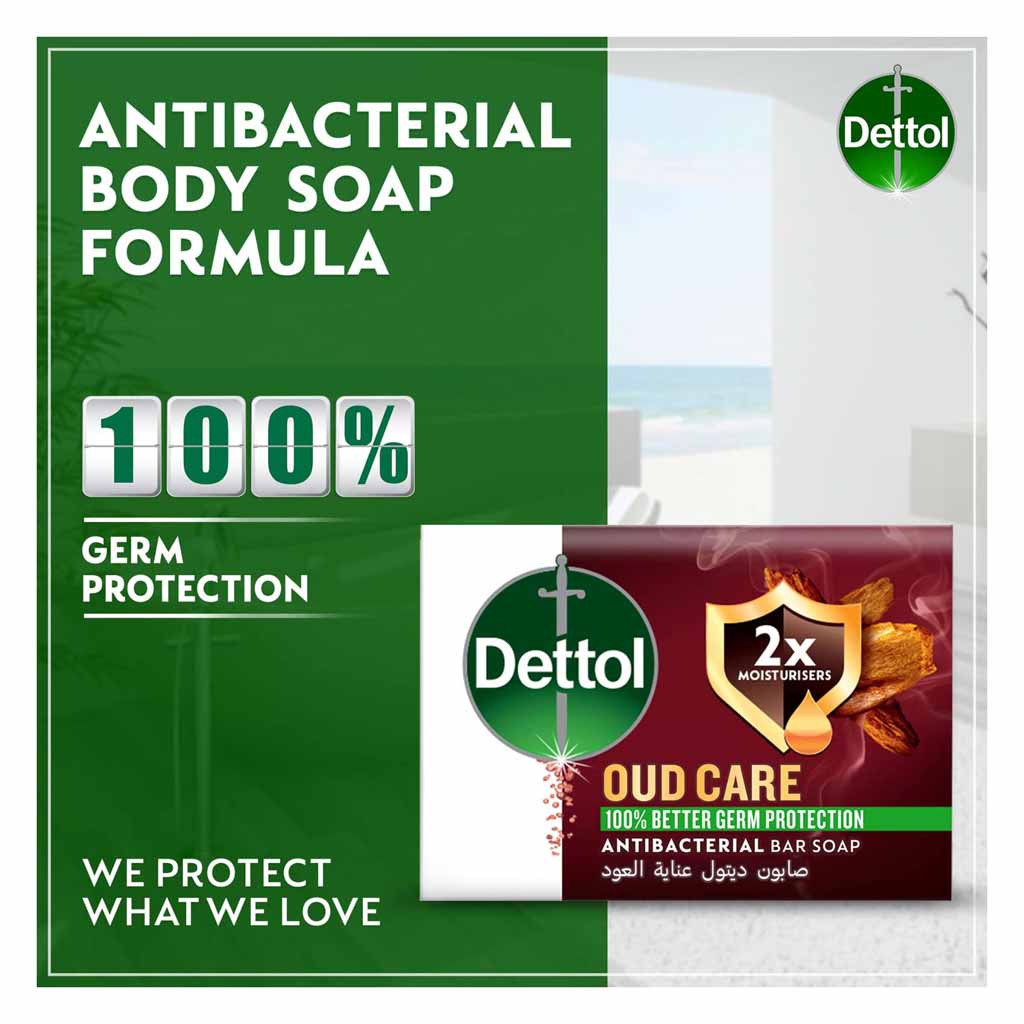 Dettol, Oud Care antibacterial bar soap, Antibacterial soap with oud fragrance for skin protection, 120g