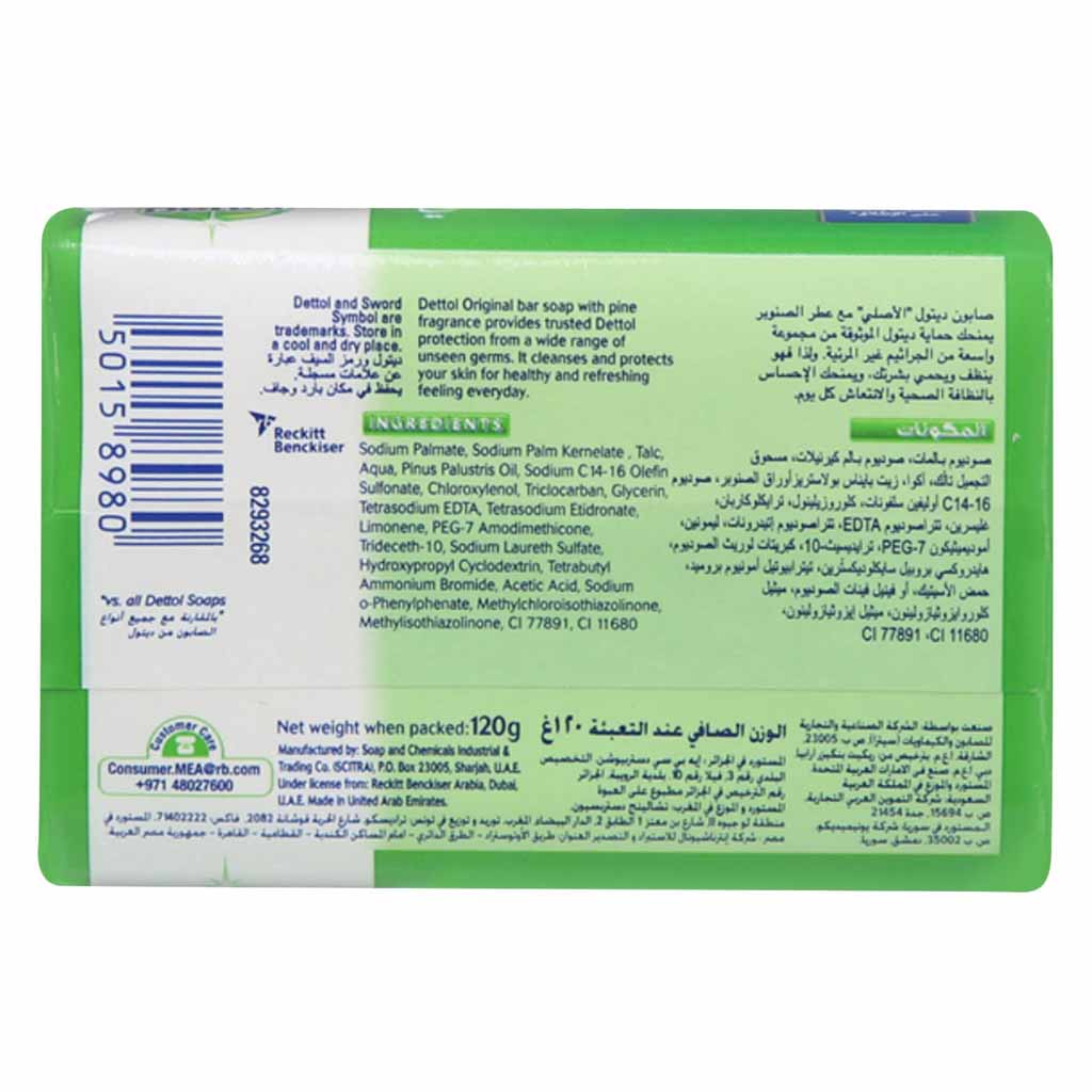 Dettol Original Pine Antibacterial Bar Soap 120g