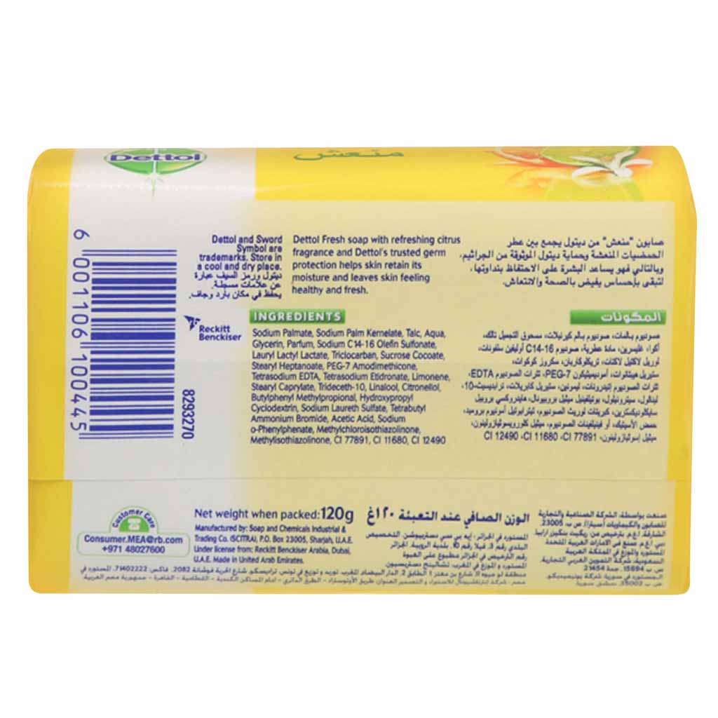 Dettol Fresh Citrus Antibacterial Bar Soap 120g