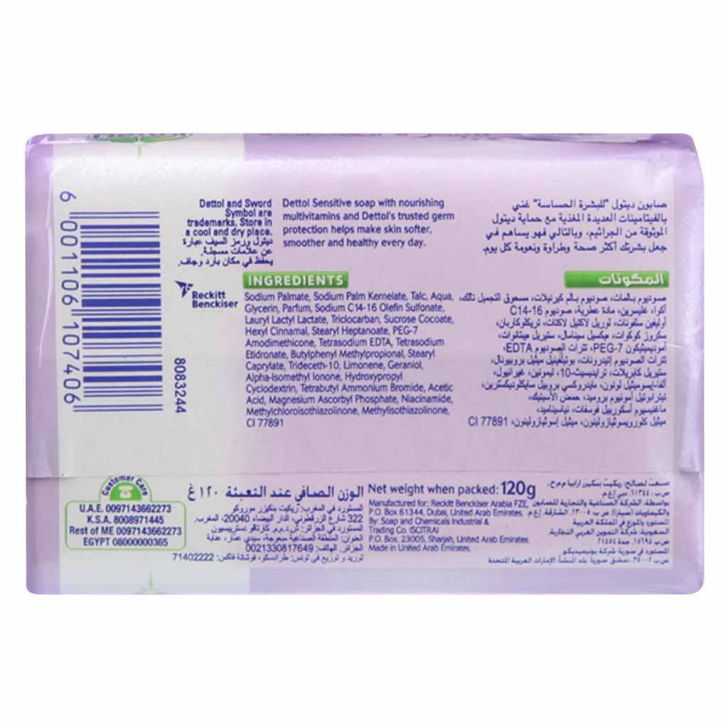 Dettol, Sensitive Antibacterial Bar Soap, Gentle antibacterial cleansing for sensitive skin, 120g