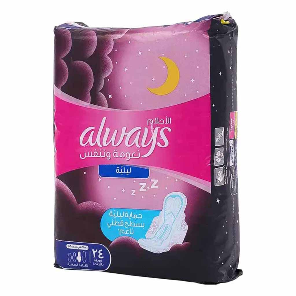 Always, Maxi Thick Night Pads with Wings, 24 pcs