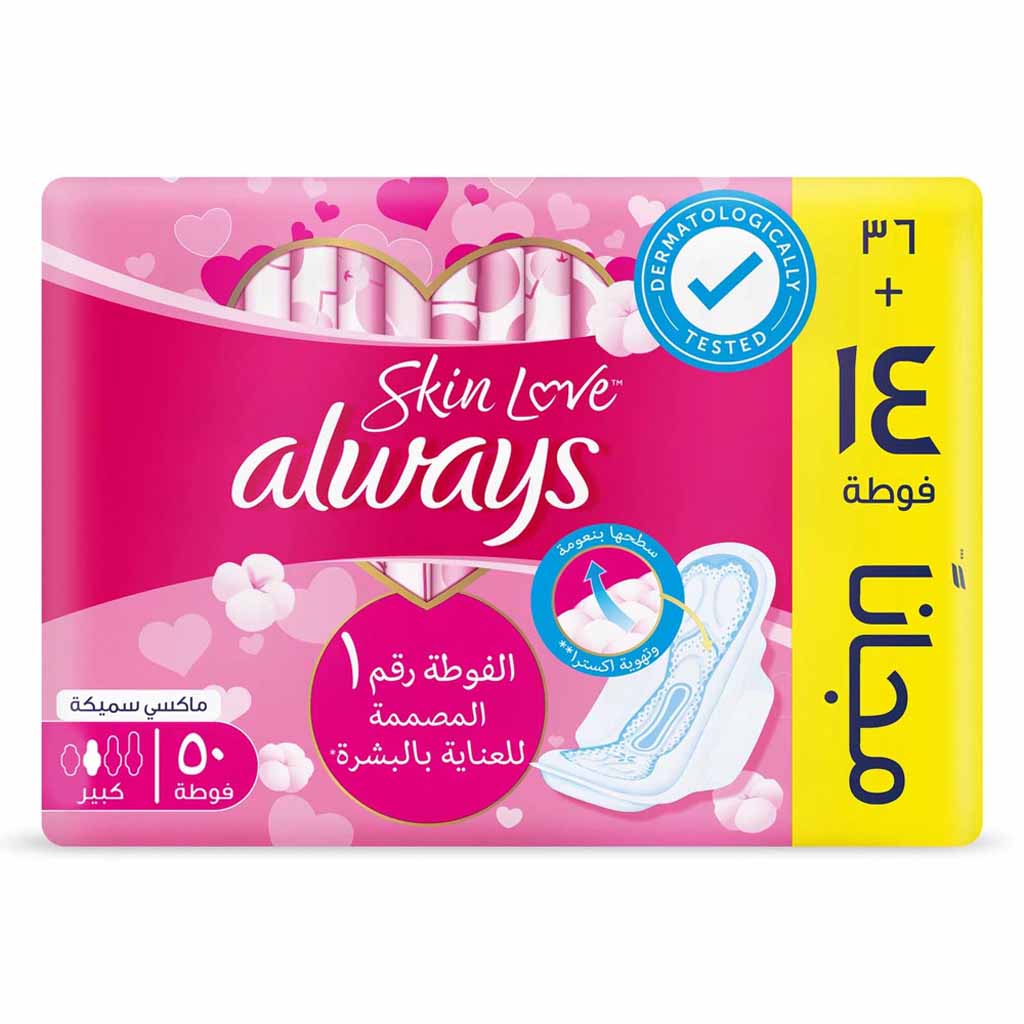 Always, Cotton Skin Love Sanitary Pads, Large thick cotton sanitary pads, 50 pads