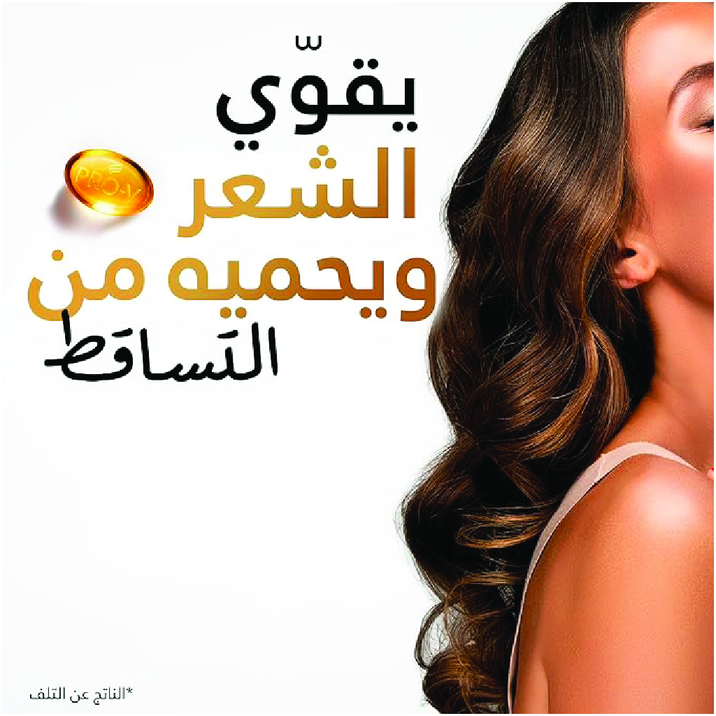 Pantene, Anti Dandruff Shampoo, Effective shampoo to control dandruff, 86190 ml