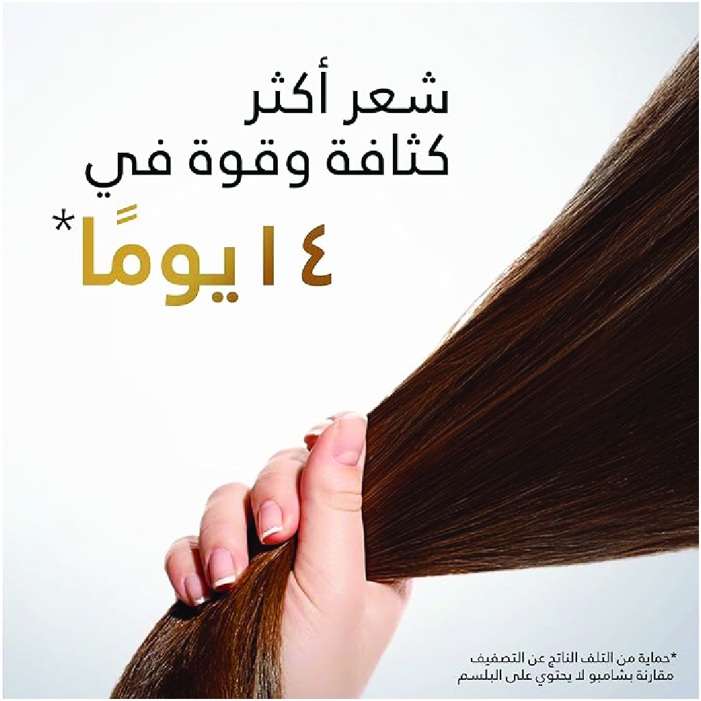 Pantene, Anti Dandruff Shampoo, Effective shampoo to control dandruff, 86190 ml