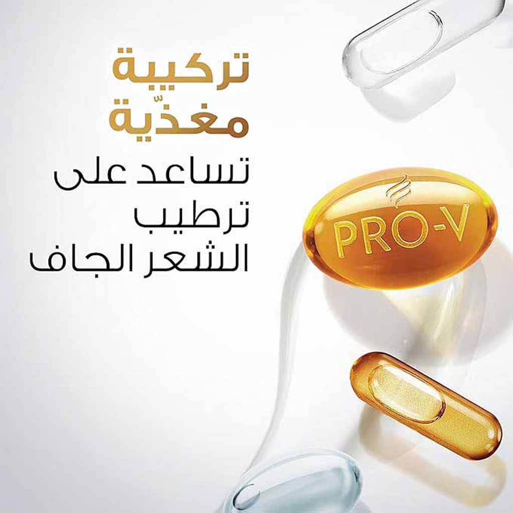 بانتين، شامبو ترميمي للشعر التالف، ماستر رينيوال شامبو