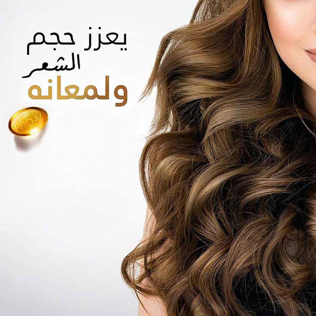 Pantene, Shampoo, Strengthening and nourishing hair shampoo, 190 ml