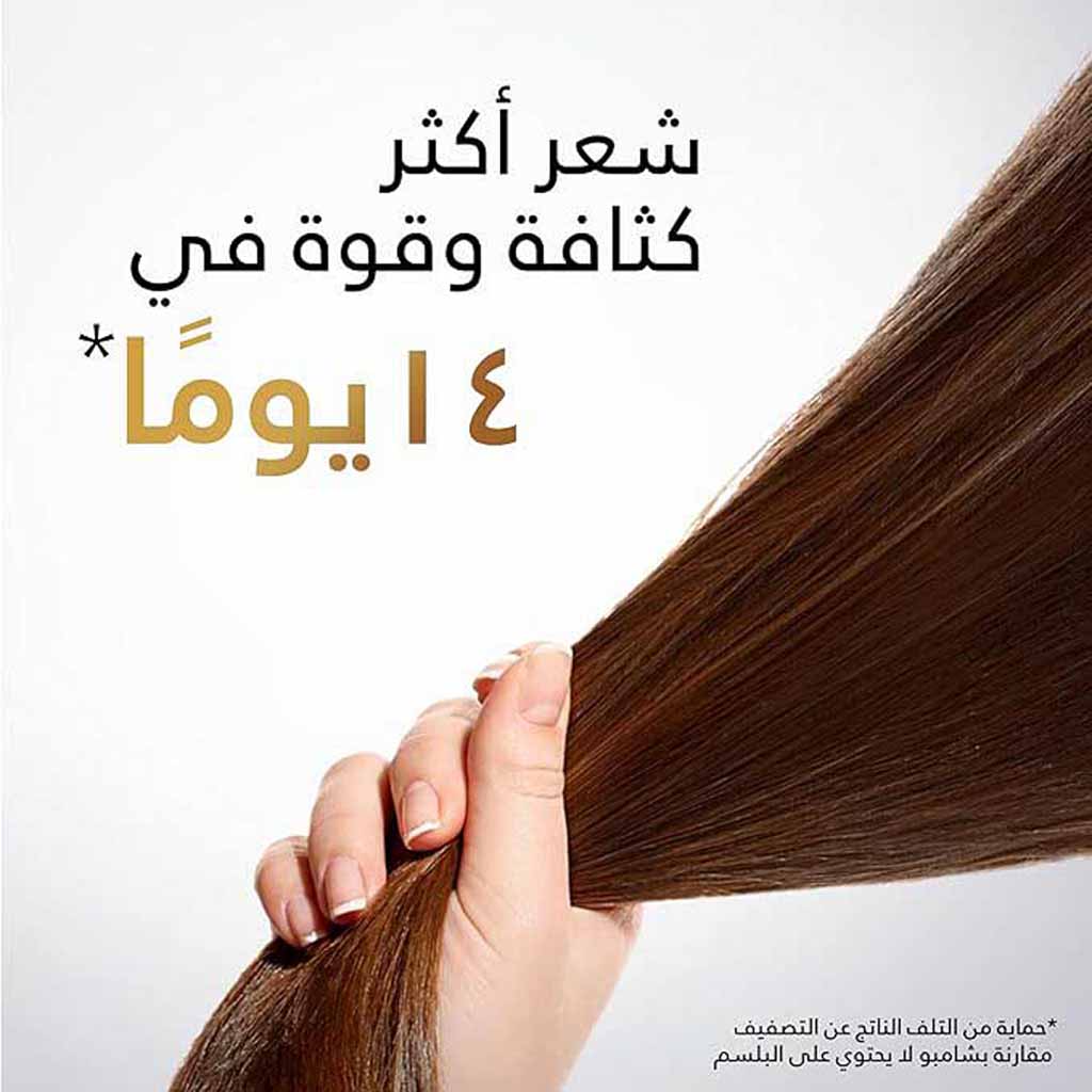 Pantene, Shampoo, Strengthening and nourishing hair shampoo, 190 ml