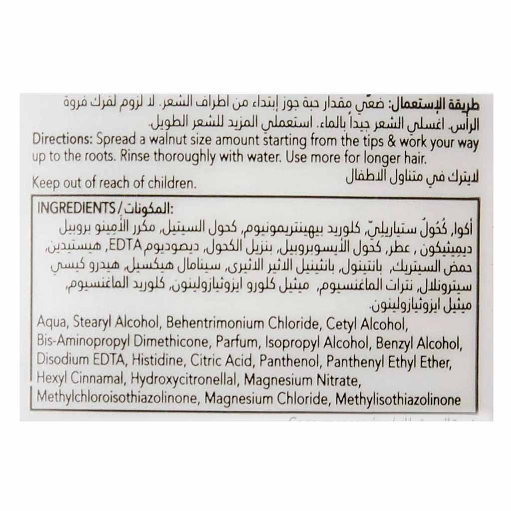 Pantene, Smooth and Silky Conditioner, Nourishing conditioner for smooth and silky hair, 360ml