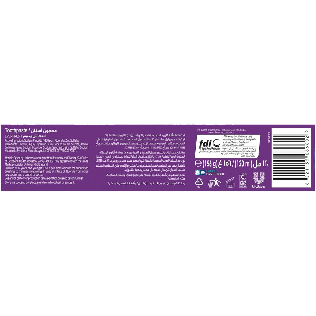 Closeup Tp Euclpts Frz Gzl Ar 48X120 ml