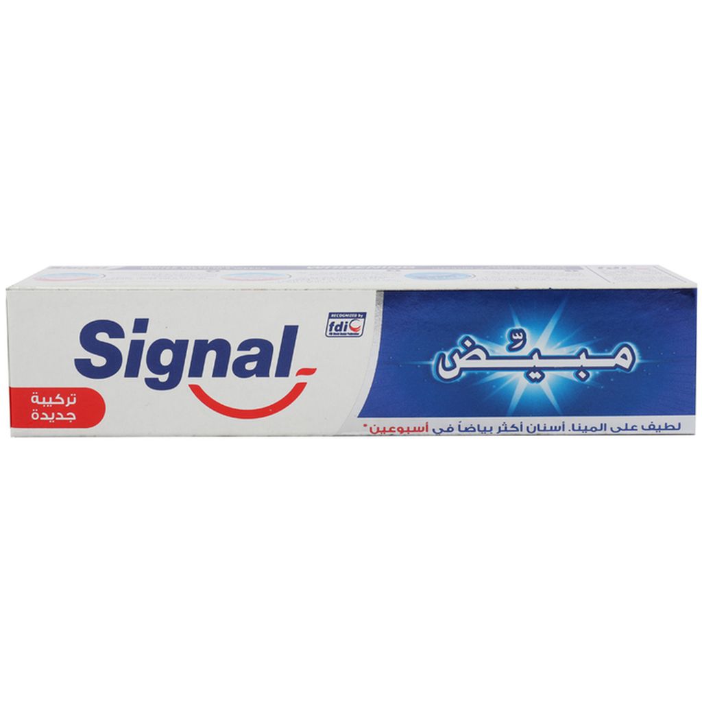 سيجنال، معجون أسنان مبيض بمستخلصات الأعشاب، معجون أسنان تبييض بالأعشاب