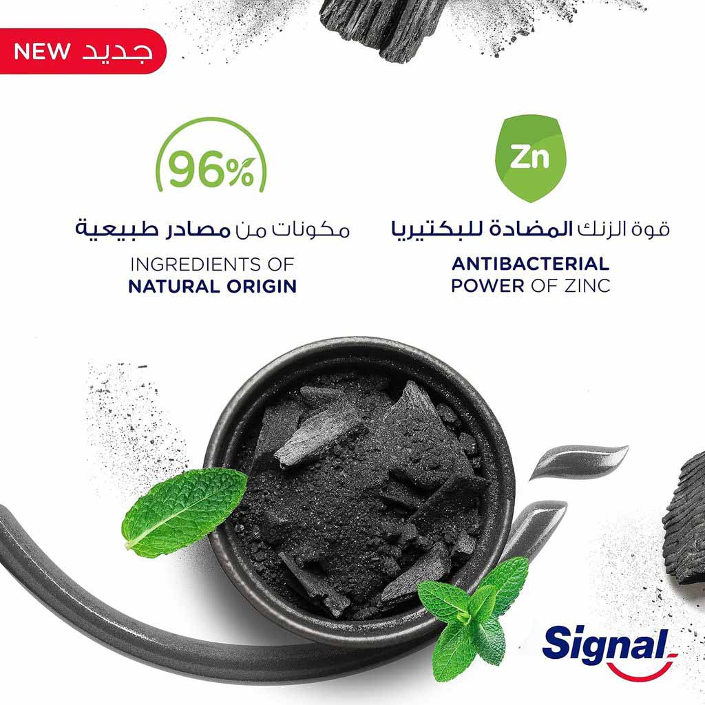 Signal, Complete 8 Toothpaste Charcoal, Whitening toothpaste with charcoal for deep cleaning, 75ml