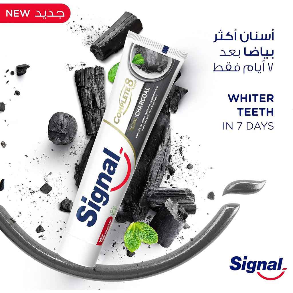 Signal, Complete 8 Toothpaste Charcoal, Whitening toothpaste with charcoal for deep cleaning, 75ml