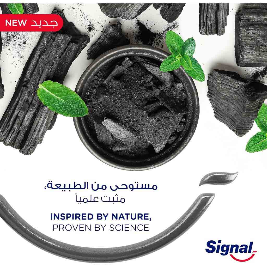 Signal, Complete 8 Toothpaste Charcoal, Whitening toothpaste with charcoal for deep cleaning, 75ml