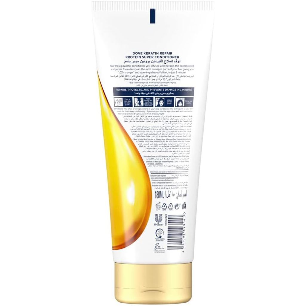 Dove, Intensive Repair Conditioner, Repairing conditioner for damaged hair, 12ml