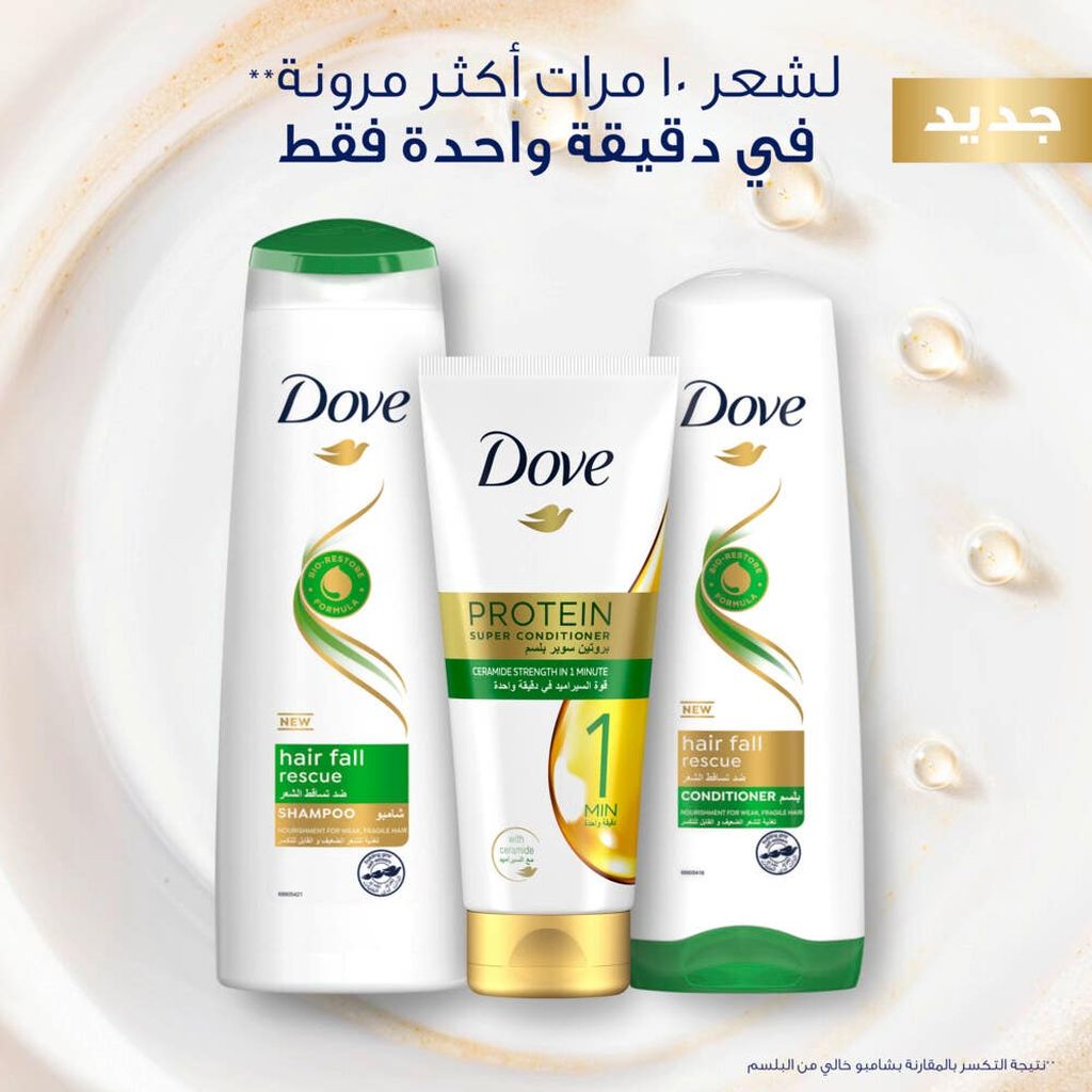 Dove, Hair Fall Rescue Conditioner, Strengthening conditioner to reduce hair fall, 12ml