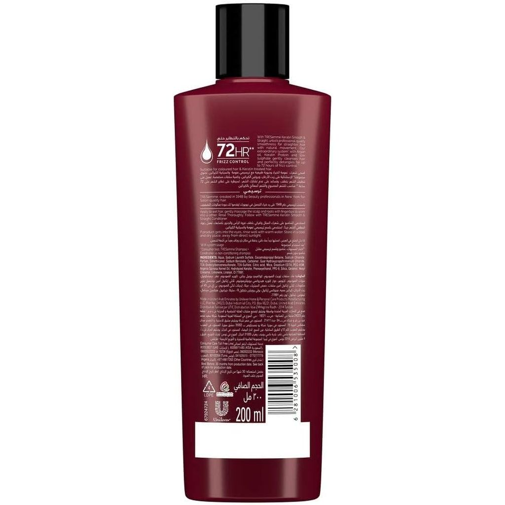 Tressemme, Keratin Smooth & Straight Low Sulphate Shampoo, Smoothing shampoo for frizz control, 200 ml