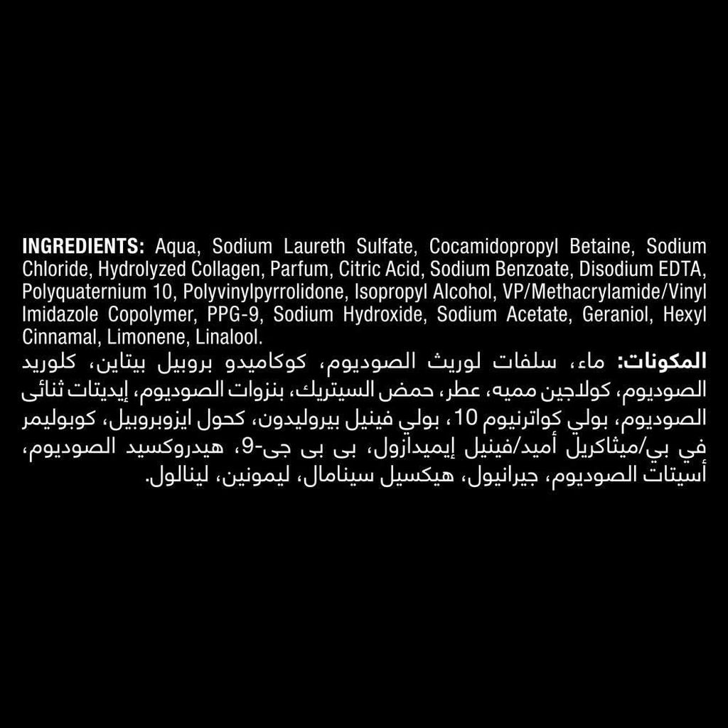 Tressemme, 24 Hour Volume & Body Shampoo, Volumizing shampoo for fuller hair, 400 ml