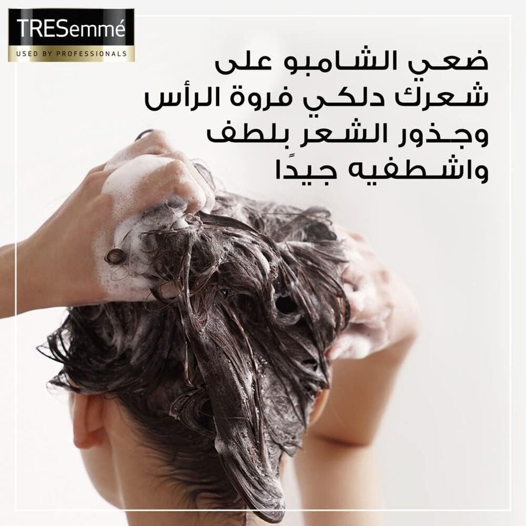 Tresemme, Strength Shampoo, Fortifying shampoo for stronger hair, 12 ml