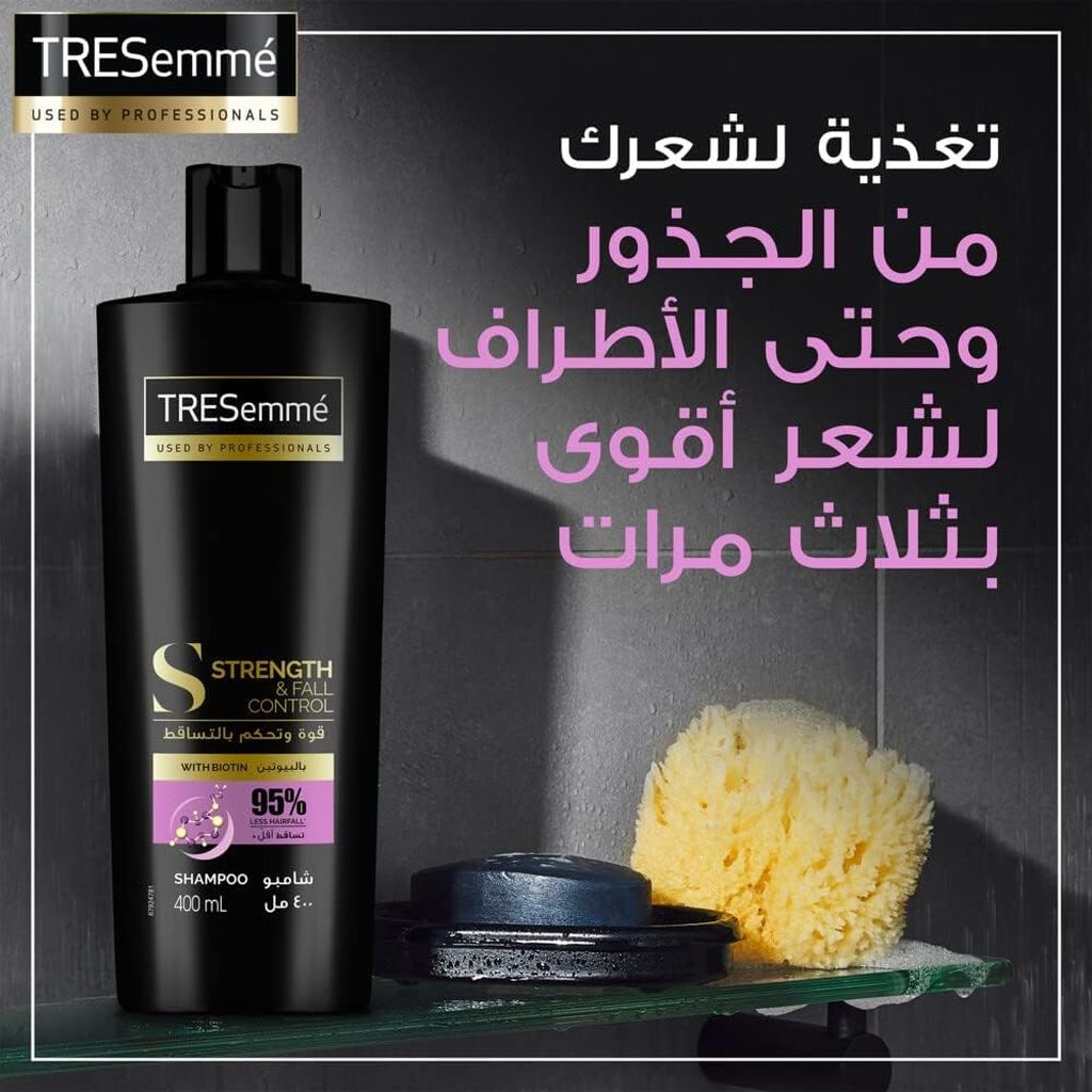 تريسيمي، شامبو مقوٍ لشعر أقوى، سترينث شامبو