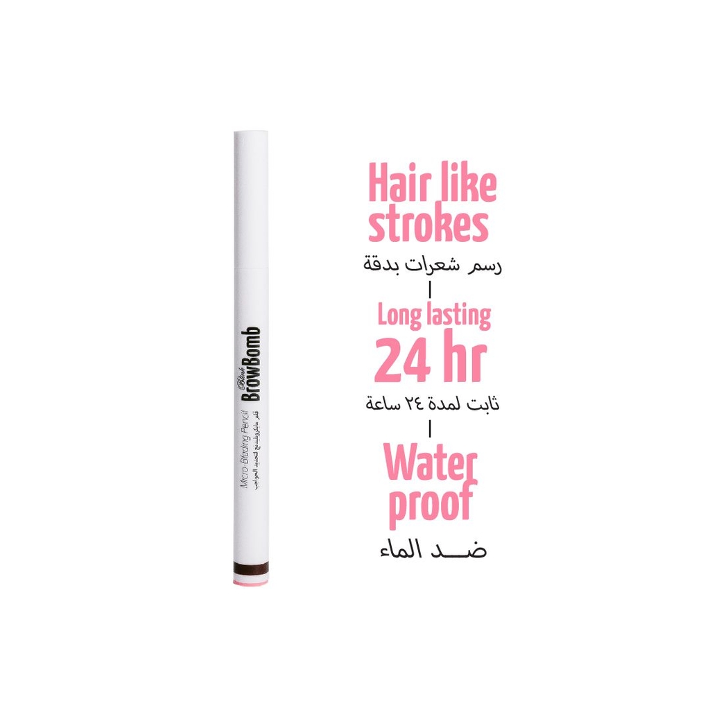 Blink BrowBomb Microblading Eyebrow Pencil #1 Cocoa Queen