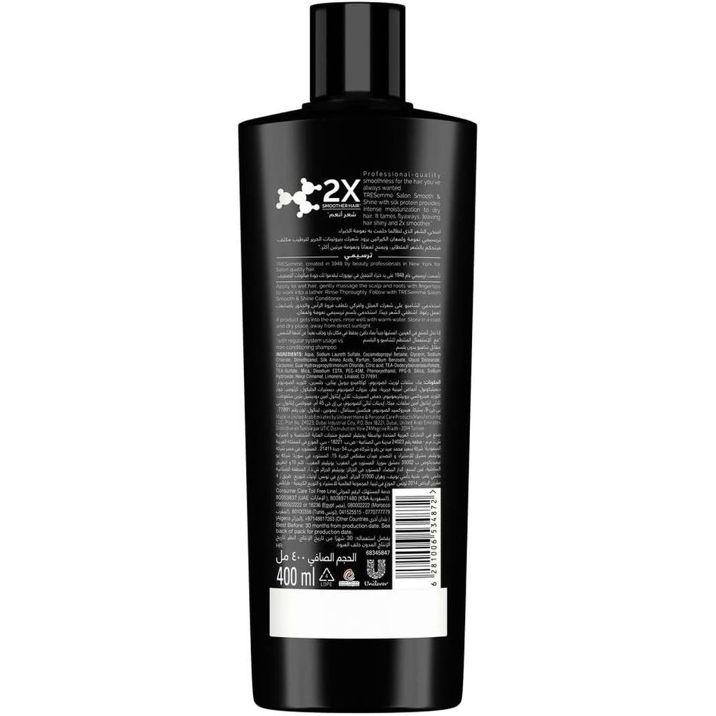 Tresemme, Salon Smooth Shampoo, Smoothing shampoo for frizz control, 12 ml