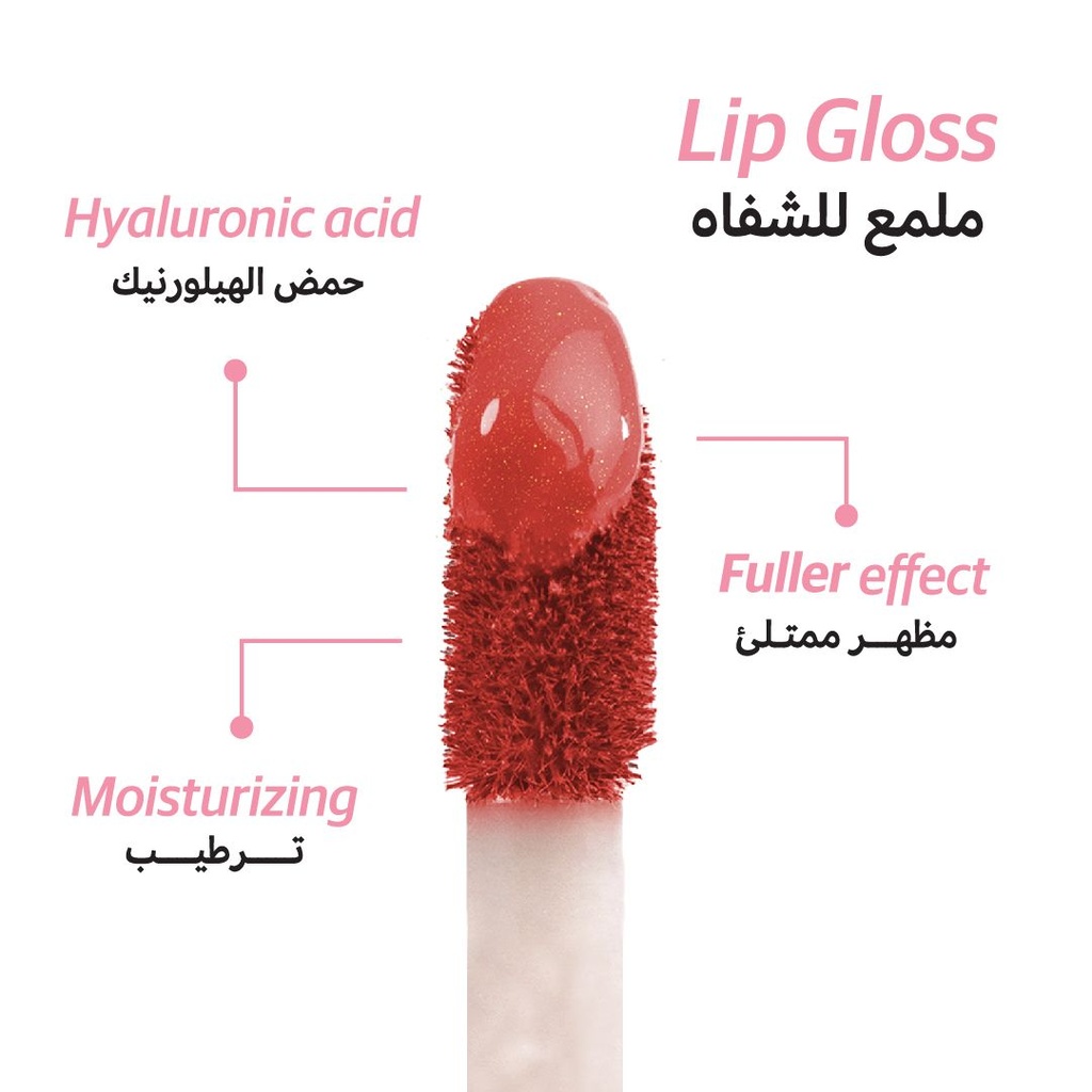 بلينك، ملمع شفاه مرطب بدرجة لون نود، ليب جلاس بير نود ٣