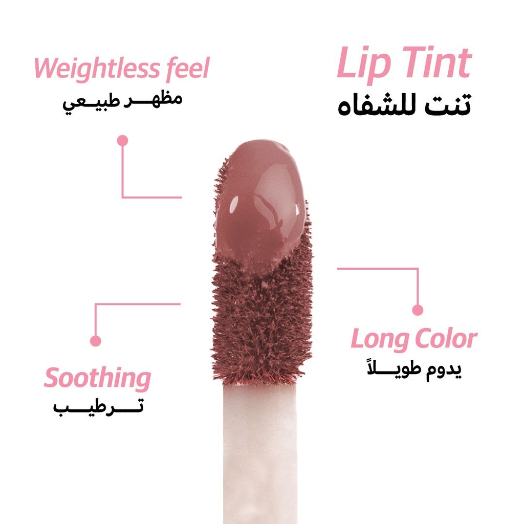 بلينك، صبغة شفاه وردية مرطبة، ليب تينت بينك ٢