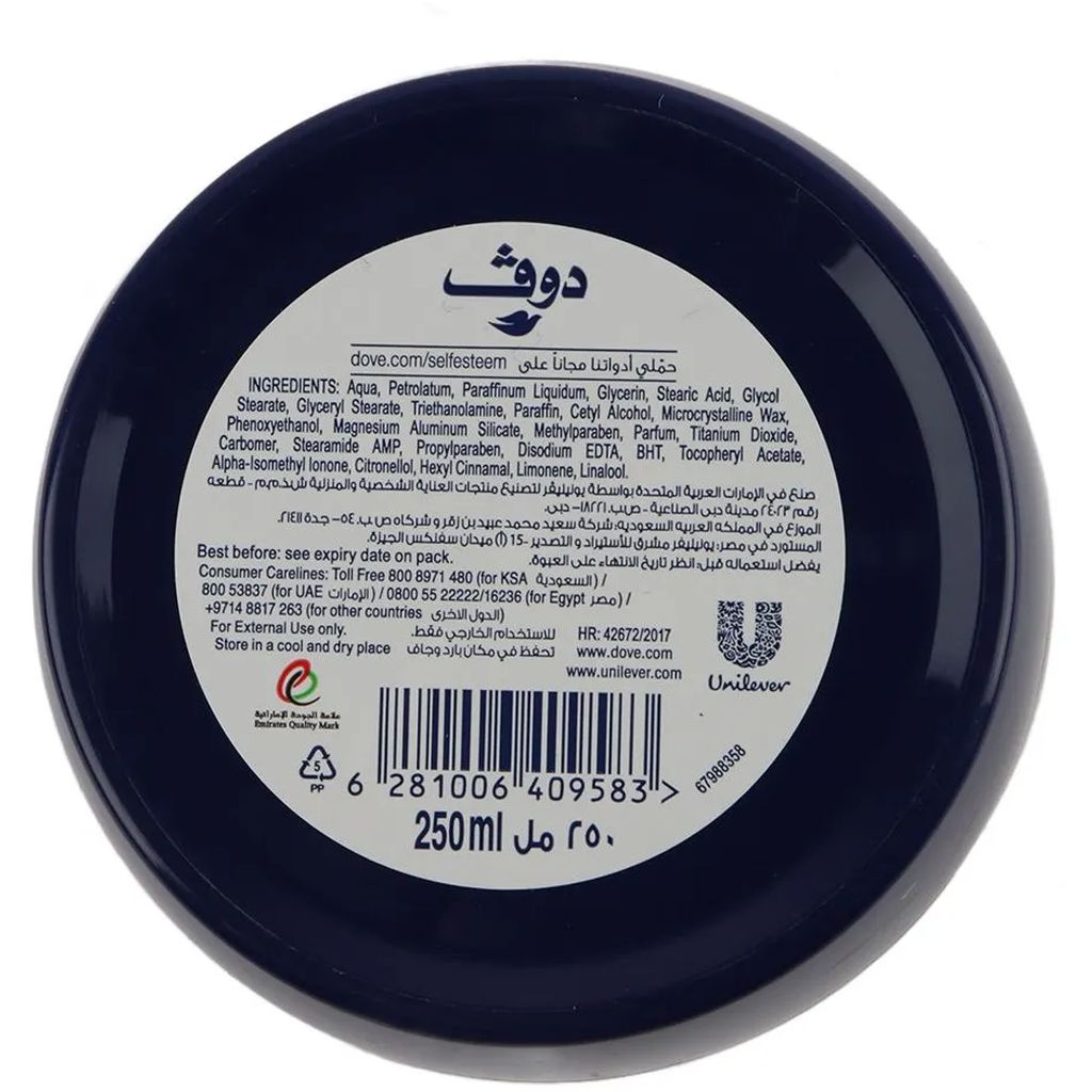 Dove Intensive Cream Da Vinci 24X250 ml