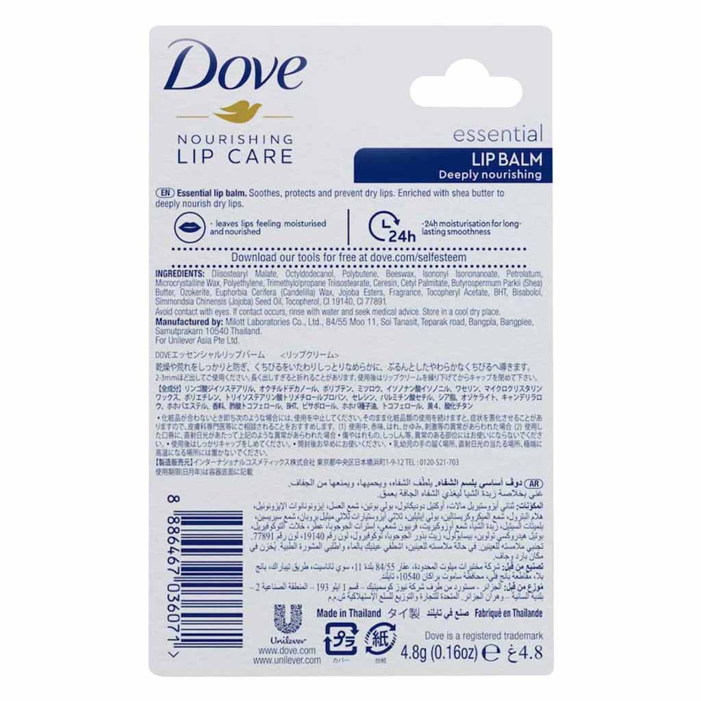 Dove, Essential Nourishing Care Lip Balm, Nourishing lip balm for soft smooth lips, 4.8g