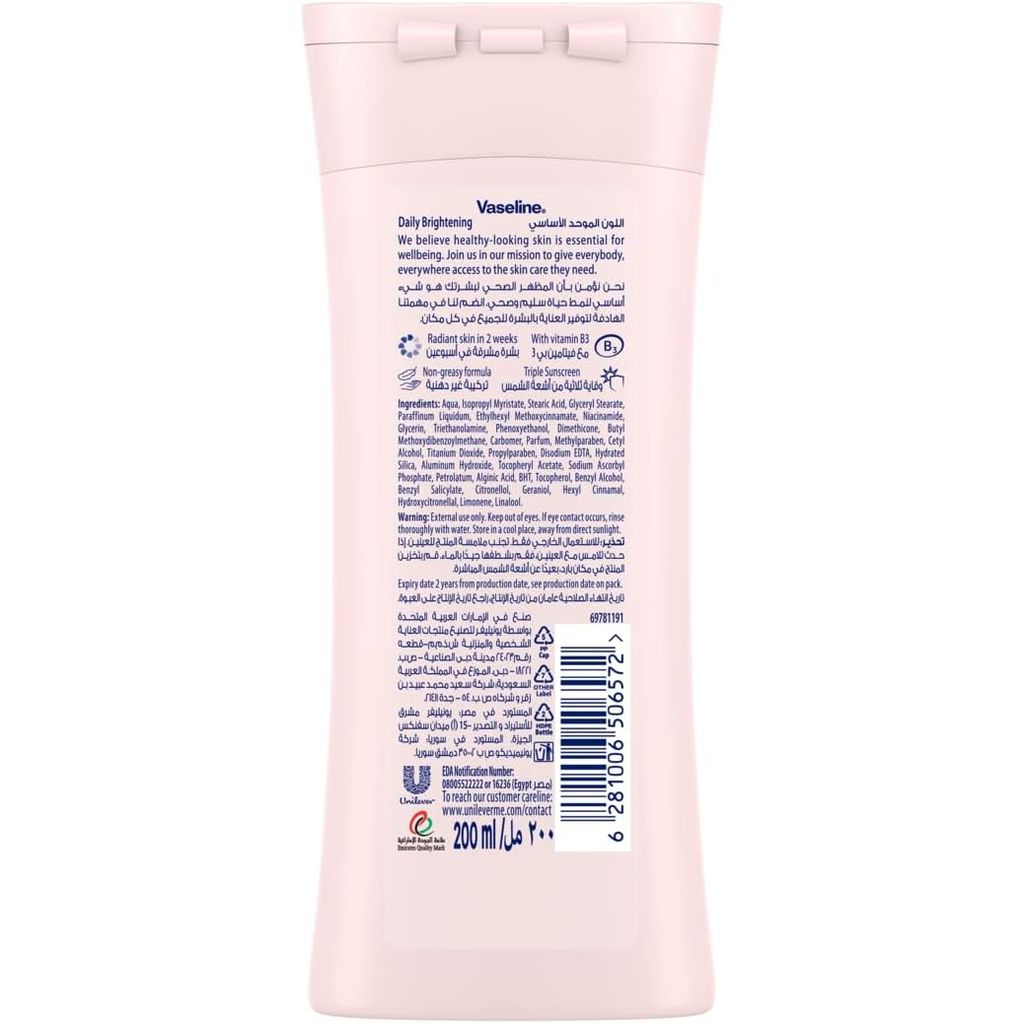 Vaseline, Essential Even Tone Daily Brightening Lotion, Moisturizing lotion for even skin tone, 200 ml