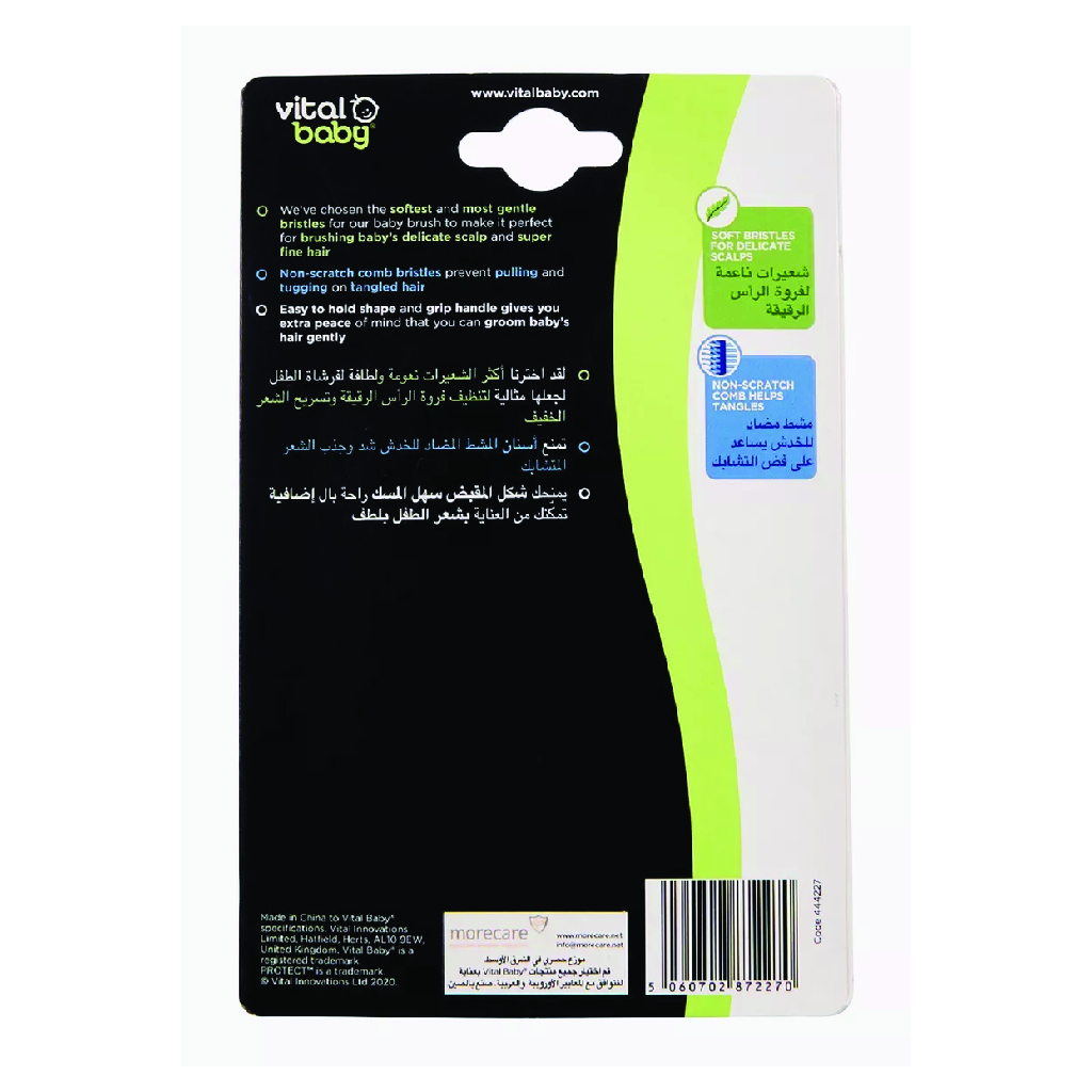 Vital Baby, Protect Grooming Set, Baby grooming kit with essential tools