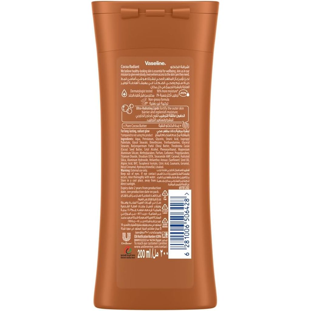 Vaseline, Intensive Care Cocoa Radiant Body Lotion, Nourishing lotion for radiant soft skin, 200 ml